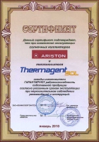 Сертификат Ariston на Thermagent Sol